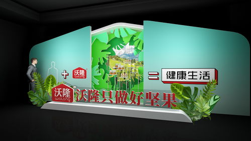 沃隆食品經(jīng)銷商年會 小食雜大機(jī)遇，共創(chuàng)共贏新篇章